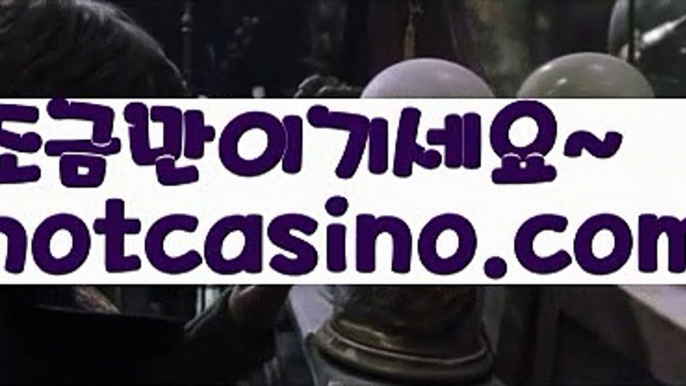 【실시간】【카지노쿠폰】6️⃣해외바카라사이트- ( Θ【 hotcasino3.com】Θ) -바카라사이트 온라인슬롯사이트 온라인바카라 온라인카지노 마이다스카지노 바카라추천 모바일카지노 6️⃣【실시간】【카지노쿠폰】