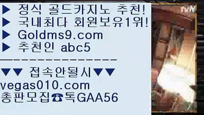 살롱슬롯게임 【 공식인증 | GoldMs9.com | 가입코드 ABC5  】 ✅안전보장메이저 ,✅검증인증완료 ■ 가입*총판문의 GAA56 ■모바일카지노  ㉥ 블랙잭  ㉥ 빠징코 ㉥ 생중계라이브카지노해외배당 【 공식인증 | GoldMs9.com | 가입코드 ABC5  】 ✅안전보장메이저 ,✅검증인증완료 ■ 가입*총판문의 GAA56 ■마이다스호텔  ㎦ 마이다스카지노 ㎦ 바카라비법 ㎦ 포커전화카지노 【 공식인증 | GoldMs9.com | 가입코드 ABC5