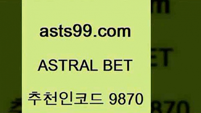 asta99.com 추천인 9870  }} - 스포츠커뮤니티 세리에A 유로파순위 프로야구픽 벳인포스포츠토토 국내농구분석 스포츠APa프로토정보aasta99.com 추천인 9870  }} - 스포츠커뮤니티 세리에A 유로파순위 프로야구픽 벳인포스포츠토토 국내농구분석 스포츠AP