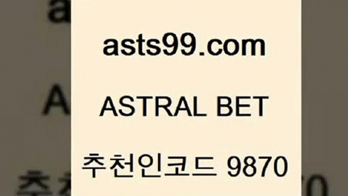 asta99.com 추천인 9870 】∑) -프로토토 네임드주소 축구티켓 야구토토배당 스포츠토토케이토토 프로토승부식하는법 NBA기록4라이브스코어농구4asta99.com 추천인 9870 】∑) -프로토토 네임드주소 축구티켓 야구토토배당 스포츠토토케이토토 프로토승부식하는법 NBA기록