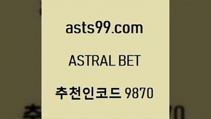 asta99.com 추천인 9870  }} - 스포츠커뮤니티 세리에A 유로파순위 프로야구픽 벳인포스포츠토토 국내농구분석 스포츠AP5인천현대제철5asta99.com 추천인 9870  }} - 스포츠커뮤니티 세리에A 유로파순위 프로야구픽 벳인포스포츠토토 국내농구분석 스포츠AP