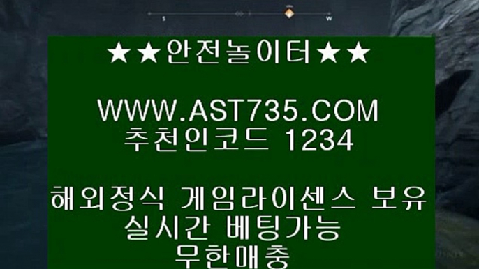 검증완료사이트♟안전한 놀이터 추천 ▶[ast735.com] 코드[1234]◀◀♟검증완료사이트