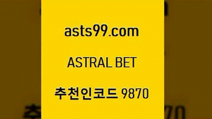 asta99.com 추천인 9870 ]]] 토토정보 스포츠토토해외배당 EPL이적 네임드분석 베트멘스포츠토토 스포츠토토하는법 스포츠애널리스트￦스포츠분석￦asta99.com 추천인 9870 ]]] 토토정보 스포츠토토해외배당 EPL이적 네임드분석 베트멘스포츠토토 스포츠토토하는법 스포츠애널리스트