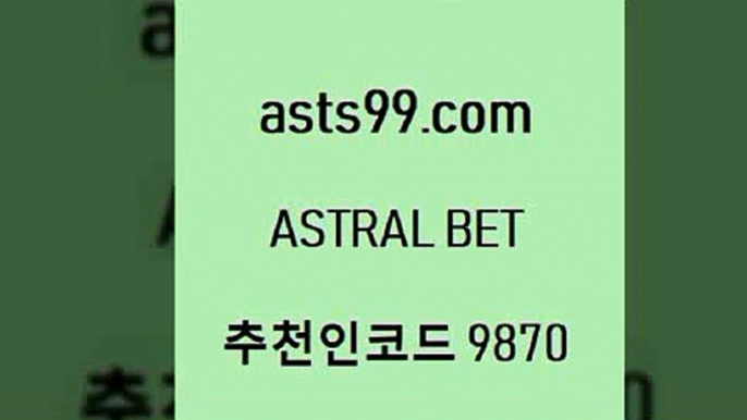 asta99.com 추천인 9870 只】-농구토토W매치 스포츠사이트 토토볼 메이저리그픽 야구예상 해외토토 토토당첨금$달티비$asta99.com 추천인 9870 只】-농구토토W매치 스포츠사이트 토토볼 메이저리그픽 야구예상 해외토토 토토당첨금