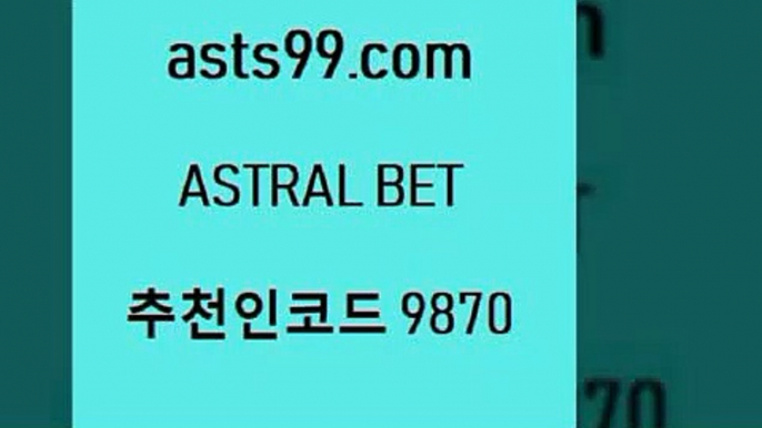 asta99.com 추천인 9870 )))( - 프로토토토 파예그릭요거트 야구토토 해외스포츠방송 스포츠토토케이토토 양방 스포츠경기분석7해외축구배당7asta99.com 추천인 9870 )))( - 프로토토토 파예그릭요거트 야구토토 해외스포츠방송 스포츠토토케이토토 양방 스포츠경기분석