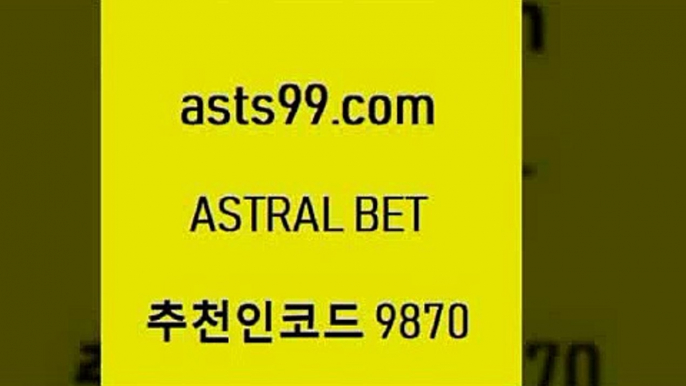 asta99.com 추천인 9870 ぶ]]】프로토승부식결과 프로토당첨확인 체육진흥투표권 네임드분석 야구토토분석 스포츠프로토 세비야축구B농구분석Basta99.com 추천인 9870 ぶ]]】프로토승부식결과 프로토당첨확인 체육진흥투표권 네임드분석 야구토토분석 스포츠프로토 세비야축구