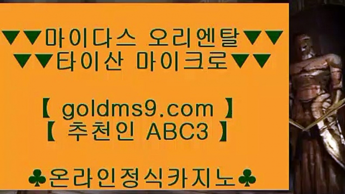 필리핀마이다스카지노► 판 퍼시픽 마닐라     goldms9.com   판 퍼시픽 마닐라◈추천인 ABC3◈ ► 필리핀마이다스카지노