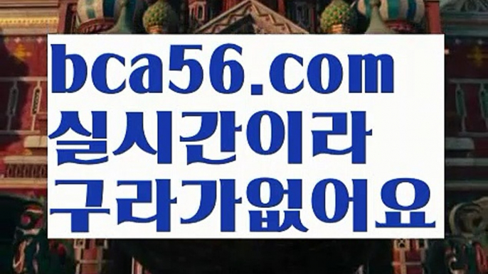 정선 ઔ|#리니지m 채팅창이 ||카지노사이트추천| ❇|bca56.com  ❇카지노사이트쿠폰 ઔ㐁||#윤석열|{{https://ggoool.com}}|강남|bca56.com|해외바카라사이트|ᙋ  바카라주소  ఔ||https://casi-no119.blogspot.com||실시간카지노||㐁 강원랜드 㐁||강남||우리카지노||정선||ᙱ 검증사이트 ઔ||네임드 ||해외바카라사이트||경기||㐁 해외바카라사이트 㐁||#위대한쇼||바카라사이트쿠폰||