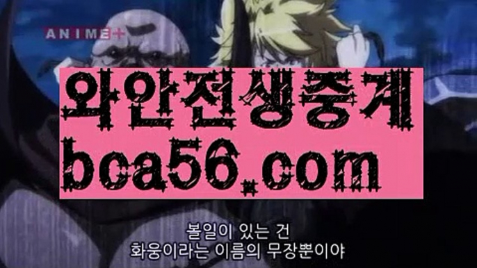 ||프로카지노||【 bca56.com】 ⋟【라이브】필리핀카지노후기- ( Ε禁【 마이다스카지노 。ＣoＭ 】銅) -클락카지노 세부카지노 카지노톡 카지노커뮤니티 온라인바카라사이트추천 온라인카지노사이트추천 인터넷카지노사이트추천||프로카지노||【 bca56.com】 ⋟【라이브】