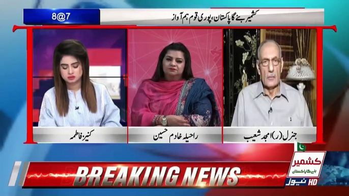 8 @ 7 On 7News – 30th August 2019