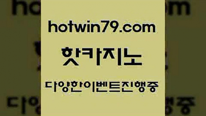 우리카지노총판모집 골드디럭스게임7hotwin79.com 】Θ) -바카라사이트 코리아카지노 온라인바카라 온라인카지노 마이다스카지노 바카라추천 모바일카지노 7우리카지노총판모집 골드디럭스게임