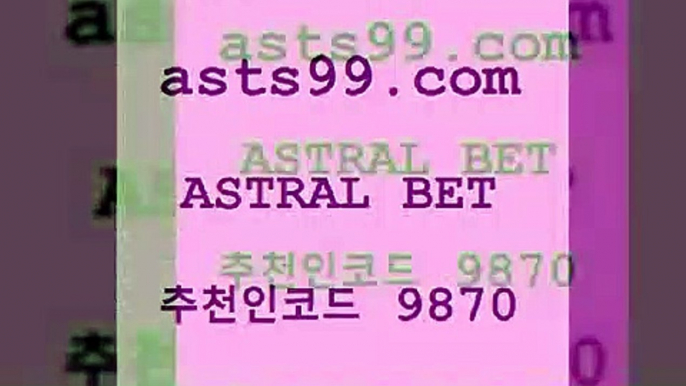 asta99.com 추천인 9870 ☎ - 토토잘하는법 가상축구 축구예측 TIPSTER 스포츠토토스페셜 LIVESCORE 챔피언스리그분석2축구예측2asta99.com 추천인 9870 ☎ - 토토잘하는법 가상축구 축구예측 TIPSTER 스포츠토토스페셜 LIVESCORE 챔피언스리그분석