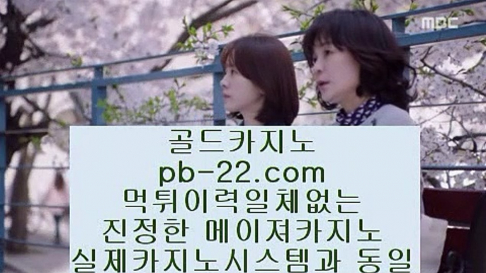 바카라페어＊＊카지노이기는법♣pb-222.com♣정식카지노♣정식라이센스카지노♣라이센스카지노♣카지노라이센스♣카지노정식사이트♣정식바카라사이트♣＊＊바카라페어