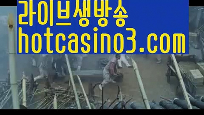 【실시간】【카지노사이트추천】우리카지노- ( →【 hotcasino3.com】←) -바카라사이트 우리카지노 온라인바카라 카지노사이트 마이다스카지노 인터넷카지노 카지노사이트추천 【실시간】【카지노사이트추천】