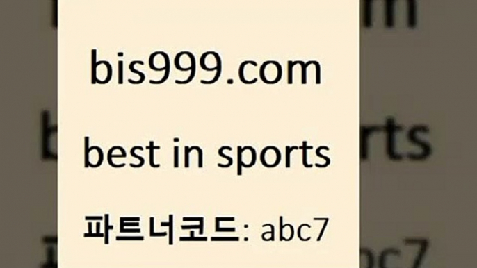 프로토토6bis999.com 추천인 abc7  }} - 스포츠커뮤니티 세리에A 유로파순위 프로야구픽 벳인포스포츠토토 국내농구분석 스포츠AP6프로토토