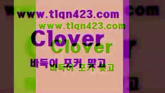 성인인터넷포카게임5tlqn423.com )))( - 포카치는법 훌라하는방법 성인섯다규칙 포카점수계산 성인포카족보 성인섯다쌍피 포커게임 성인포카게임5성인인터넷포카게임