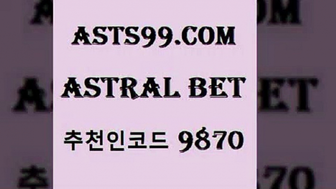 프로토추천@asta99.com 추천인 9870 ￥】 나눔파워볼 유료픽스터 축구무료보기 K리그결과 스포츠토토발매중단 해외축구픽 웨스트브로미치앨비언FC@프로토추천