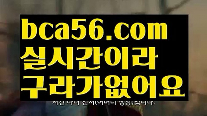 퍼스트카지노 가입쿠폰 ઔ|#이상화 10월 12||로얄카지노| ❇|bca56.com  ❇바카라마틴 ઔ㐁||#강남|{{https://ggoool.com}}|우리카지노 사이트|bca56.com|가입쿠폰지급|ᙋ  월드카지노사이트 ఔ||https://casi-no119.blogspot.com||카지노사이트쿠폰||㐁 홀덤클럽포커 㐁||세부제이파크카지노||비트게임프로||바카라사이트||ᙱ 카지노1위 ઔ||생중계카지노||바카라사이트||예스카지노 가입쿠폰||㐁 전문가카지