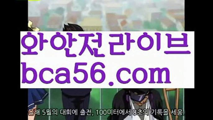 #챔스조추첨||해외바카라사이트||✴Ω bca56.com  Ω❎ ||중고차|{{https://ggoool.com}}|카지노추천|그래프게임||마닐라카지노|정선카지노||카지노추천|카지노사이트주소|#연애의 맛 시즌2 ||㐂Ω  https://medium.com/@wngusdytpq50  Ω㐂 ||온라인카지노사이트||실시간|실시간||해외카지노사이트|bca56.com충전||카지노사이트추천|실시간카지노||룰렛|✅   bca56.com  ✅  ||카지노 ||바카라사이