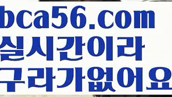 φ#주유소기름값φ [[ ❇ bca56.com  ❇]]ご우주카지노((카지노사이트검증)){{https://ggoool.com}} ᙱ월드카지노사이트((먹튀검증)https://pilipincasino.blogspot.com((우리카지노먹튀))bca56.com ご카지노스토리((온라인카지노)) ご우리카지노계열((카지노전화배팅)) ごφ#링거워터 링티 추석φ