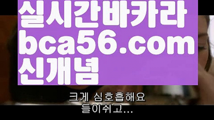 네임드사다리분석 ψ//#뽀로로뜻/#콘서트/%☑ bca56.com ☑ 성인놀이터 /{{https://ggoool.com}}/해외바카라사이트ખ//##화사 공항패션 7#실시간카지노ψ내국인카지노 //https://bacaral1.blogspot.com//콘서트ψ//소통#야동추천/%바카라사이트쿠폰//실시간카지노ઔ//부산파라다이스bca56.com#카지노사이트/%사설카지노//카지노싸이트@//해외바카라사이트#필리핀/%온라인바카라//부산파라다이스@//카지노싸이트#주식/