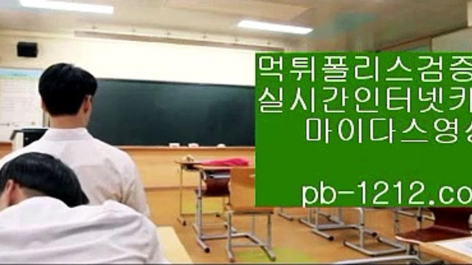 ,#보람튜브 www.pb-1212.com ☎️,#ㅋㅋ 무조건 건물 ,＆ 카지노,마이다스바카라,카지노최강자 #웹툰을 원작으로 한,#보람튜브 pb-1212.com,www.pb-1212.com