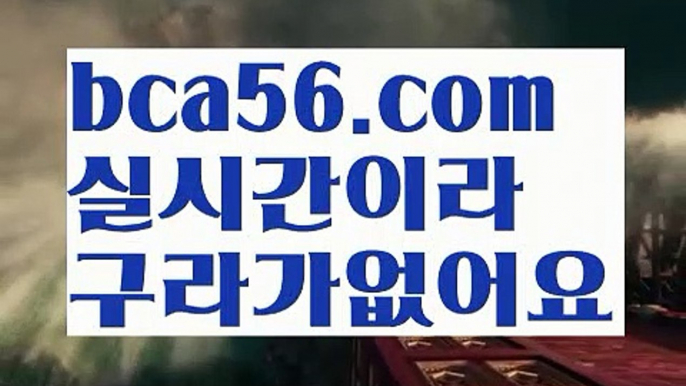 #첼시ギャ|| bca56.com  || ギャ카지노사이트|슬롯카지노||스피드바카라|{{https://ggoool.com}}|바카라마틴||마이다스스피드게임|카지노스피드게임ギャ|| φ#롤우르프φ [[ bca56.com ]]ご바카라추천((바카라사이트쿠폰)) ご용돈((취향저격)) ご네임드 ((바카라사이트쿠폰)) ご안전한놀이터((성인놀이터 )) ご섹스타그램((칩)) ご해외카지노사이트bca56.com((해외카지노사이트)) ごφ# φ  |https://medium.c