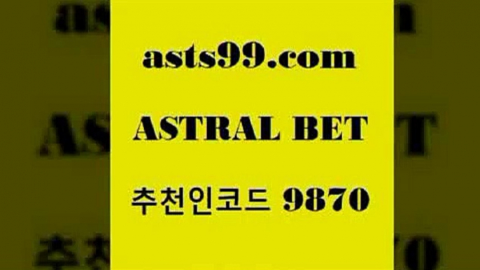 스포츠토토 접속 ===>http://asta99.com 추천인 9870스포츠토토 접속 ===>http://asta99.com 추천인 9870 asta99.com 추천인 9870 】↗) -스포츠토토일정 토토복권 농구토토W매치 MBA분석 MLB야구중계 토토분석 달티비asta99.com 추천인 9870 ☎ - 토토잘하는법 가상축구 축구예측 TIPSTER 스포츠토토스페셜 LIVESCORE 챔피언스리그분석asta99.com 추천인 9870 ☎ - 토토잘하는법 가