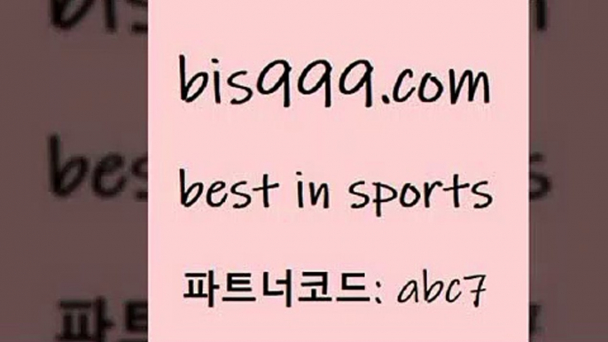 프로토배당6bis999.com 추천인 abc7 只】-농구토토W매치 스포츠사이트 토토볼 메이저리그픽 야구예상 해외토토 토토당첨금6프로토배당