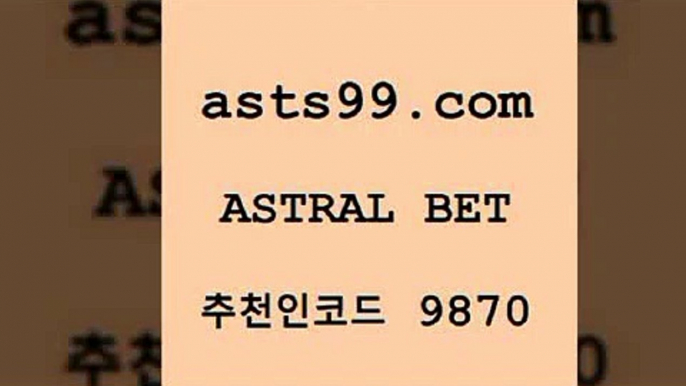 유료픽스터5asta99.com 추천인 9870 ぶ]]】프로토승부식결과 프로토당첨확인 체육진흥투표권 네임드분석 야구토토분석 스포츠프로토 세비야축구5유료픽스터