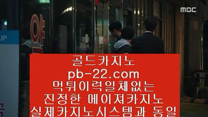 코인카지노＃＃먹튀검증카지노★pb-222.com★카지노먹튀검증★호텔카지노★온라인카지노순위★＃＃코인카지노