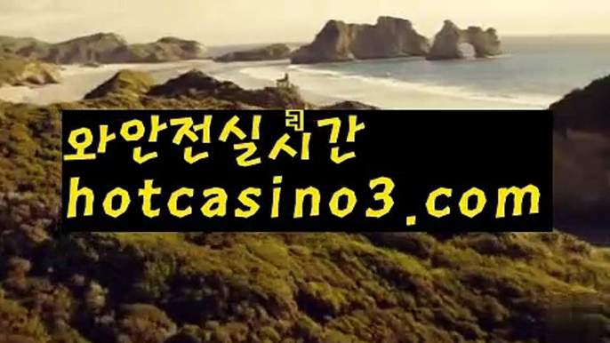 카지노사이트주소∼「${{hotcasino3.com】$」∼ 슈퍼라이 카지노사이트주소ぇ인터넷카지노사이트추천こ카지노사이트ふ온라인바카라う바카라사이트す온라인카지노ぼ인터넷바카라り인터넷카지노ほ카지노사이트주소ゐ카지노사이트あ온라인바카라카지노사이트주소ぇ인터넷카지노사이트추천こ카지노사이트ふ온라인바카라【https://www.ggoool.com】う바카라사이트す온라인카지노ぼ인터넷바카라り인터넷카지노ほ카지노사이트주소ゐ카지노사이트あ온라인바카라카지노사이트주소ぇ인터넷카지노사이트추천こ카지노