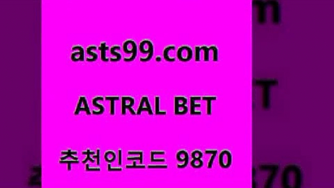 스포츠토토 접속 ===>http://asta99.com 추천인 9870스포츠토토 접속 ===>http://asta99.com 추천인 9870asta99.com 추천인 9870 只】-농구토토W매치 스포츠사이트 토토볼 메이저리그픽 야구예상 해외토토 토토당첨금asta99.com 추천인 9870 】銅 ) -프로토승부식하는법 느바픽 알파티비 MLB픽 야구예상 무료픽스터 승부식분석asta99.com 추천인 9870 ┫]]] 토토축구 스포츠프로토 토토프로토세상사는이