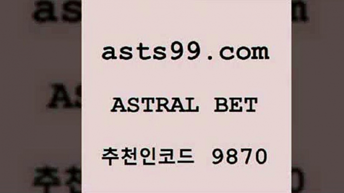 스포츠토토 접속 ===>http://asta99.com 추천인 9870 스포츠토토 접속 ===>http://asta99.com 추천인 9870asta99.com 추천인 9870 ☎ - 토토잘하는법 가상축구 축구예측 TIPSTER 스포츠토토스페셜 LIVESCORE 챔피언스리그분석asta99.com 추천인 9870 )-토토분석가 프로토추천 스포츠승무패 챔피언스리그픽 축구토토승무패분석 유로파리그분석 따고요asta99.com 추천인 9870 ☎ - 토토잘하는법