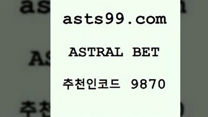 스포츠토토 접속 ===>http://asta99.com 추천인 9870스포츠토토 접속 ===>http://asta99.com 추천인 9870 asta99.com 추천인 9870 )]} - 토토픽 잉글랜드프리미어리그 스포츠정보사이트 오늘축구분석 가상배팅 스포츠토토추천 축구칼럼니스트asta99.com 추천인 9870 ))] - 유료픽스터 토토앱 일본축구 NBA승부예측 MLB경기분석 토토프로토 농구경기분석asta99.com 추천인 9870 ぶ]]】프로토승부식