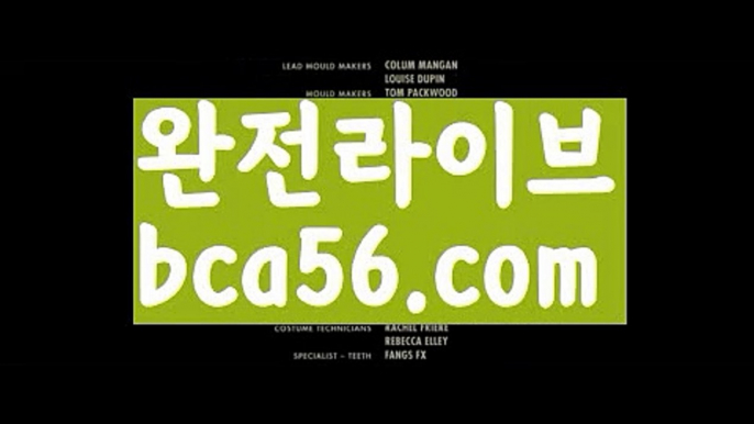 라스베거스 ઔ|#웹툰을 원작으로 한||해외카지노사이트| ❇|bca56.com  ❇마닐라카지노 ઔ㐁||#공승연|{{https://ggoool.com}}|카지노|bca56.com|해외카지노사이트|ᙋ  취향저격 ఔ||https://casi-no119.blogspot.com||수빅||㐁 내국인카지노 㐁||해외카지노사이트||라스베거스||카지노추천||ᙱ 바카라추천 ઔ||해외카지노사이트||원정도박||바카라추천||㐁 해외카지노사이트 㐁||#동물농장||실시간카지노||