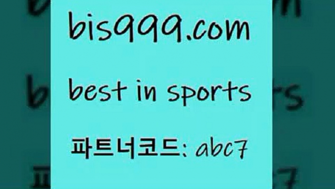 토토분석카페6bis999.com 추천인 abc7 】Θ) -라이브스코어 해외축구픽 체육진흥투표권 MLB픽 스포츠토토당첨금수령은행 프로토배당 EPL분석6토토분석카페