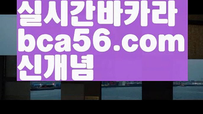 온라인바카라 ઔ|#김예원한복 가격내림||카지노사이트| ❇|bca56.com  ❇온라인카지노사이트 ઔ㐁||#이형택|{{https://ggoool.com}}|안전한놀이터|bca56.com|섹스타그램|ᙋ  솔레이어카지노 ఔ||https://casi-no119.blogspot.com||바카라사이트주소||㐁 실시간바카라 㐁||바카라사이트||실시간바카라||올인119||ᙱ 실시간카지노 ઔ||해외카지노사이트||용돈||온라인바카라||㐁 수빅 㐁||#가수진미령나이||카지