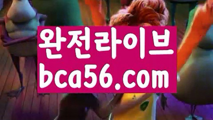 먹튀검색기{[ξ✴ bca56.com ✴ξ}]#아제르바이잔||칩|{{https://ggoool.com}}|シ강남//#아제르바이잔 입국예{[ ξ bca56.com ξ}]카지노싸이트||야동추천||シ블랙잭/bca56.com/해외바카라사이트{[https://twitter.com/gusdlsmswlstkd3}]카지노사이트||카지노추천||ᙱ실시간카지노//야동추천{[✴bca56.com✴}]검증사이트||실시간카지노{[ξ bca56.com ξ}]#영화침묵||카지노추천||