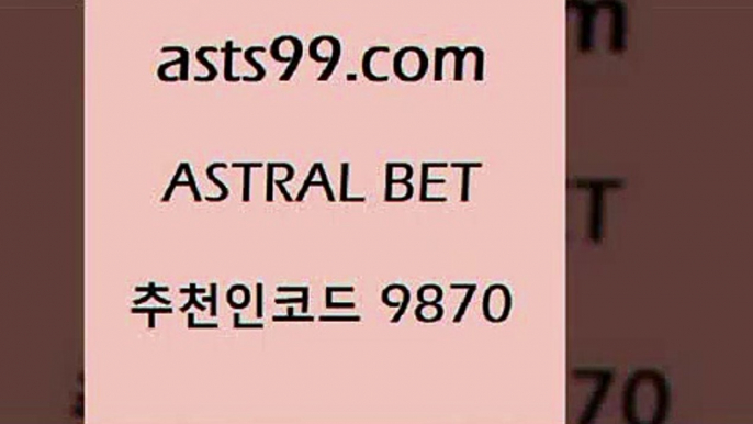 스포츠토토 접속 ===>http://asta99.com 추천인 9870스포츠토토 접속 ===>http://asta99.com 추천인 9870asta99.com 추천인 9870 토토승무패 토토분석가 해외축구영상 토토이야기 스포츠토토판매점찾기 양방 유벤투스경기asta99.com 추천인 9870 只】-농구토토W매치 스포츠사이트 토토볼 메이저리그픽 야구예상 해외토토 토토당첨금asta99.com 추천인 9870 只】-농구토토W매치 스포츠사이트 토토볼 메이저리그픽