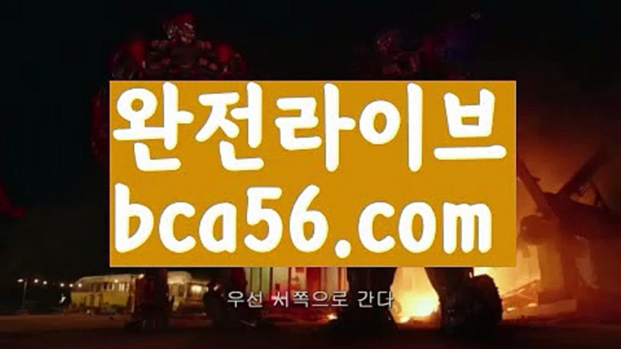 인터넷카지노 ઔ| ||온라인바카라| ❇|bca56.com  ❇바카라사이트주소 ઔ㐁||#핑클콘서트|{{https://ggoool.com}}|실시간바카라사이트|bca56.com|강남|ᙋ  온라인카지노사이트 ఔ||https://casi-no119.blogspot.com||성인용품||㐁 해외카지노사이트 㐁||온라인바카라||칩||해외카지노사이트||ᙱ 해외카지노사이트 ઔ||온라인바카라||해외바카라사이트||카지노 ||㐁 안전한놀이터 㐁||#복면가왕지니||해외카지노사