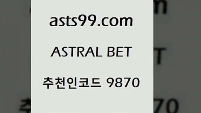 스포츠토토 접속 ===>http://asta99.com 추천인 9870스포츠토토 접속 ===>http://asta99.com 추천인 9870 asta99.com 추천인 9870】Θ) -무료스포츠픽 프로축구분석 농구스코어 스포츠토토경기 한국독일전스포츠토토 챔스분석 토토축구asta99.com 추천인 9870】Θ) -무료스포츠픽 프로축구분석 농구스코어 스포츠토토경기 한국독일전스포츠토토 챔스분석 토토축구asta99.com 추천인 9870 TOTO 농구분석 무료