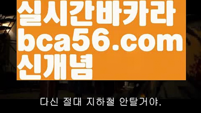 #레미제라블||카지노추천||✴Ω bca56.com  Ω❎ ||바카라사이트|{{https://ggoool.com}}|네임드 |먹튀검색기||바카라사이트주소|네임드사다리분석 ||솔레이어카지노|카지노추천|#영화가 좋다 에서 ||㐂Ω  https://medium.com/@wngusdytpq50  Ω㐂 ||온라인바카라||바카라잘하는법|주식||온라인카지노사이트|bca56.com라스베거스||골드카지노 |실시간바카라||해외카지노사이트|✅   bca56.com  ✅  |