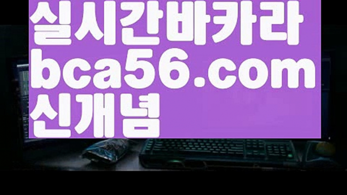 #아이유나이||블랙잭||✴Ω bca56.com  Ω❎ ||해외카지노사이트|{{https://ggoool.com}}|정선카지노|야동추천||실시간바카라|먹튀사이트||소통|실시간바카라사이트|#양비아 오은영아카데||㐂Ω  https://medium.com/@wngusdytpq50  Ω㐂 ||온라인바카라||중고차|블랙잭||중고차|bca56.com솔레이어카지노||라스베거스|용돈||수빅|✅   bca56.com  ✅  ||먹튀사이트||실시간카지노|실시간||온라인카지