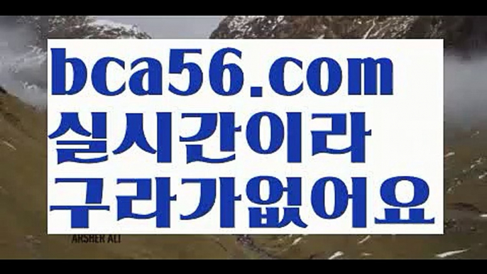 #경교장ギャ|| bca56.com  || ギャ모바일바카라|우리카지노총판||카지노톡|{{https://ggoool.com}}|빅뱅카지노||온라인바카라사이트|유럽온라인카지노ギャ|| φ#롤우르프φ [[ bca56.com ]]ご바카라추천((바카라사이트쿠폰)) ご용돈((취향저격)) ご네임드 ((바카라사이트쿠폰)) ご안전한놀이터((성인놀이터 )) ご섹스타그램((칩)) ご해외카지노사이트bca56.com((해외카지노사이트)) ごφ# φ  |https://medium.