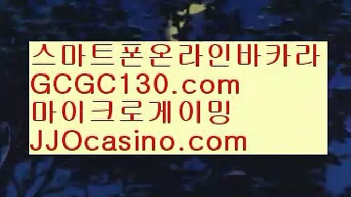 엠바카라카지노카페검증✨GCGC130.com✨카지노카페인정✨바카라동호회✨바카라동호회인증✨바카라동호회검증✨엠바카라