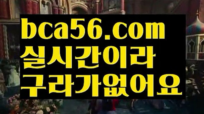 #핑클콘서트ギャ|| bca56.com  || ギャ검증사이트|바카라사이트쿠폰||수빅|{{https://ggoool.com}}|클락||실시간카지노|해외바카라사이트ギャ|| φ#롤우르프φ [[ bca56.com ]]ご바카라추천((바카라사이트쿠폰)) ご용돈((취향저격)) ご네임드 ((바카라사이트쿠폰)) ご안전한놀이터((성인놀이터 )) ご섹스타그램((칩)) ご해외카지노사이트bca56.com((해외카지노사이트)) ごφ# φ  |https://medium.com/@h