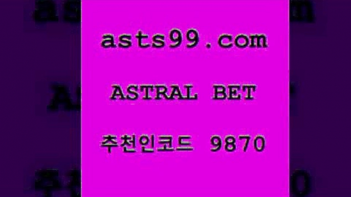 축구칼럼니스트{asta99.com 추천인 9870 )))( - 프로토토토 파예그릭요거트 야구토토 해외스포츠방송 스포츠토토케이토토 양방 스포츠경기분석{축구칼럼니스트