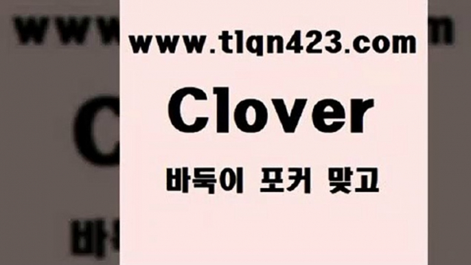 고스톱3tlqn423.com 】銅) -고스톱계산 성인인터넷포커사이트 성인인터넷바둑이게임 세븐포카룰 성인세븐포커하는법 성인바둑이사이트 포커대회 성인인터넷포커3고스톱