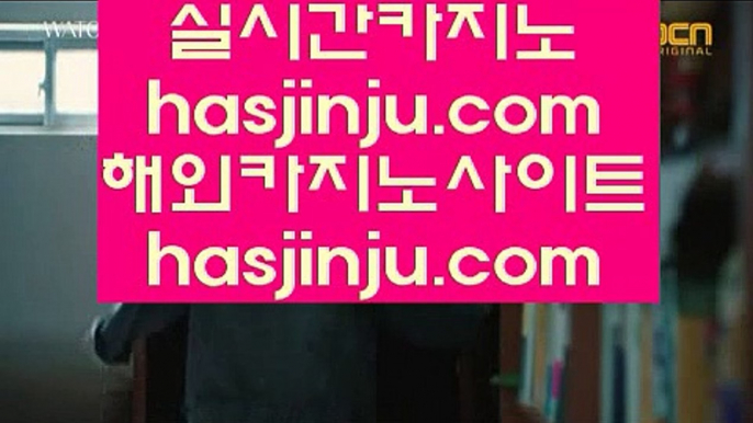 소셜카지노규제  ネ ✅워터프론트     hasjinju.com  워터프론트  -  마이다스카지노✅ ネ  소셜카지노규제